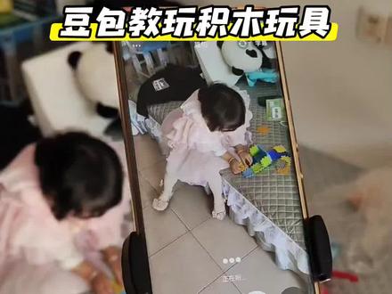 豆包互动聊天 豆包互动聊天教程 豆包互动聊天评论区 豆包互动视频 豆包聊天 豆包互动 豆包互动线 豆包互动教学 豆包聊天对话 和豆包聊天 豆包 豆包互动软件 豆包打电话 豆包互动线怎么做 豆包改成自己声音打电话教程 豆包声音ai换成自己的声音 豆包声音ai怎么换成别人的声音 豆包声音ai换成自己的声音打电话 豆包声音ai换成自己的声音讲故事 豆包声音ai换成明星的声音 豆包小程序入口 豆包声音 豆包声音ai换成朋友的声音 豆包声音ai如何换成自己的声音 豆包跟朋友打电话教程 豆包打电话搞笑视频 豆包批改作业教程 豆包打电话互动教程 豆包ai打电话教程 豆包打电话指令教程 豆包打电话给朋友 豆包打电话整蛊好友 豆包打电话视频 豆包打电话聊天 豆包打电话七七 豆包打电话功能在哪里 豆包打电话怎么玩#豆包ai #豆包打电话 #玩玩具