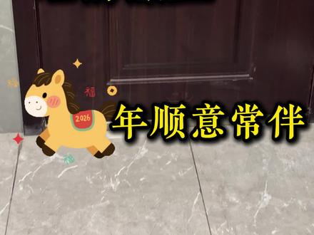 老祖宗的生活智慧:正月十四睡前撒盐#正月十四 #元宵节 #小知识大作用 #生活小妙招 #老祖宗留下的规矩你记得几个呢