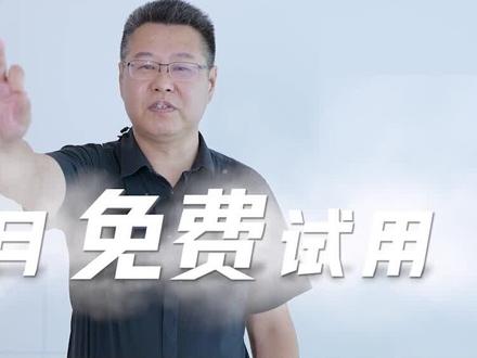 好黑板 轻松用
新学期换块不一样的“新黑板”
联想M1智慧教育大屏
全贴合广视角 升级备授课5.0
老师好上课 学生上好课