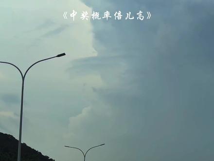“这首《中奖概率倍儿高》听完也太洗脑了”#音乐