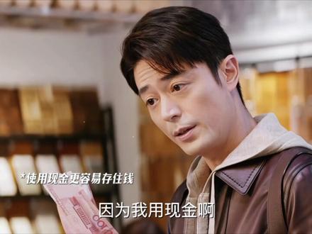 #人民币呀人民币 还是用现金好啊