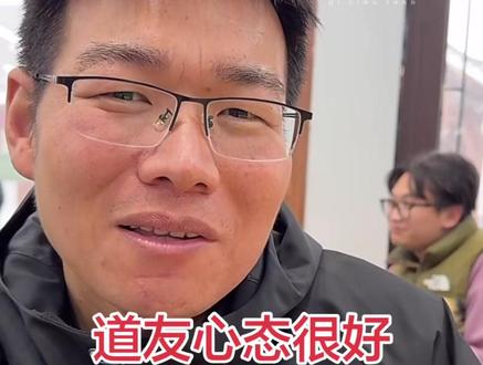 道友心态挺好的@荒野道友 #道友 #老六荒野 #荒野求生