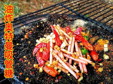 5块买了一个奥特曼吸管糖,放石板上烤一下,撒点辣椒面太好吃了 #烧烤 #吸管糖 #糖果 #零食 #我要上热门