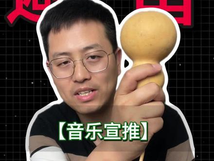 音乐宣推避雷!#避雷 #音乐 #音乐宣推 #副业兼职