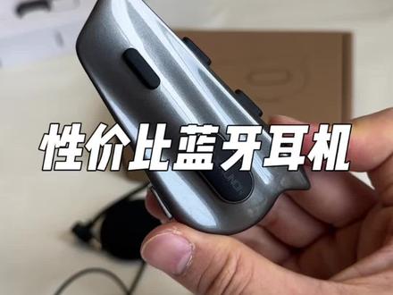 百元价位的Maxrunon云雀蓝牙耳机 配置和做工都很到位,性价比很不错!#asmax #maxrunon #头盔蓝牙耳机 #性价比头盔蓝牙耳机