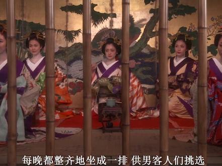 一个身上会开樱花的女人#影视解说