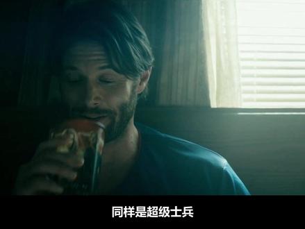 黑袍纠察队最正常的男人-士兵男孩 时代发展太快 我跟不上了 #士兵男孩 #黑袍纠察队 #黑袍纠察队第五季 #祖国人