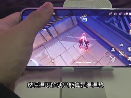 荣耀win挑战120帧鸣潮,无压力?#鸣潮 #荣耀win