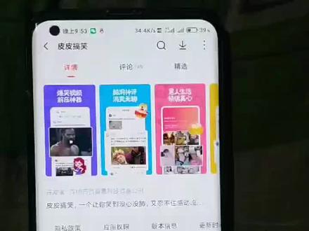 小米10,买到现在一个月不到,各种问题都出现了!跳屏,屏幕不灵!退换货时间过了跟我说退换@抖音小助手#小米手机