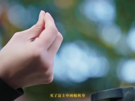 富士中画幅到手设置小技巧 #富士中画幅 #富士相机 #摄影技巧 #摄影教程