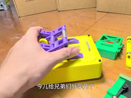 3D打印玩儿的花之连杆结构 #模型玩具 #手工diy #3d打印
