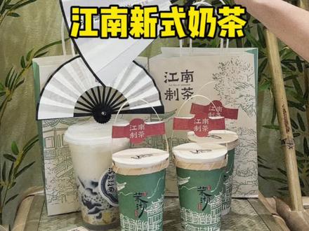 江浙沪的朋友应该很熟?一口到苏州,桂花乌龙强推#深圳茉沏 #江南茶事 #饮一杯江南味 #热门大牌奶茶必点攻略 #一杯奶茶的仪式感