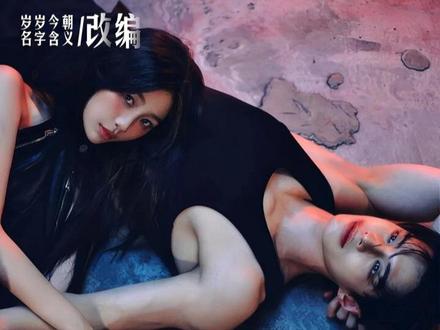 【纯细节分析】剧播了一半,居然还有我没发现的六大彩蛋,为啥靳朝六年不联系姜暮?男二林岁的角色有啥作用?#双轨 #影娱漫谈编辑部 #了不起的精讲团