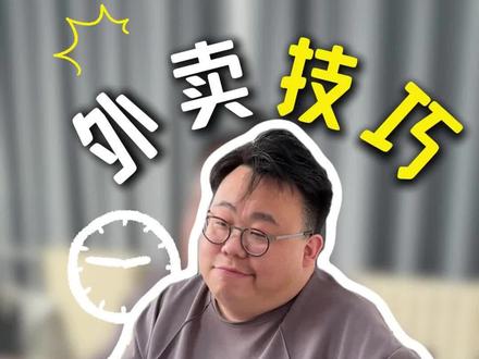 6.1号商家要上架明厨亮灶 快来看看怎么设置#外卖运营 #明厨亮灶 #大焦的外卖运营
