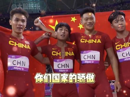 今年的亚运会让我多次破防,不再是仅仅关注金牌,而是越来越关注中国体育不服输的精神!#体育精神 #陈冠峰 #陈冠峰如愿以偿披上了国旗