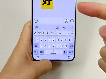 华为用户必看!小艺输入法深藏的5个宝藏功能 #手机技巧 #玩转数码 #解锁手机隐藏技能 #手机使用技巧 #华为手机小技巧