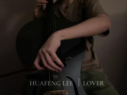 “请再次振动万念俱灰的心脏。”
#恋人 #恋人间奏 #大提琴