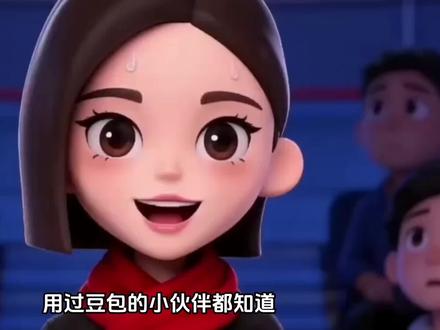 死磕豆包成功搭建大模型提高工作效率,两个月成功涨薪15K 纯干货教学,网友辣评:我70老奶来了都能完成搭建#AI大模型#人工智能#教程干货#涨知识#AI风口