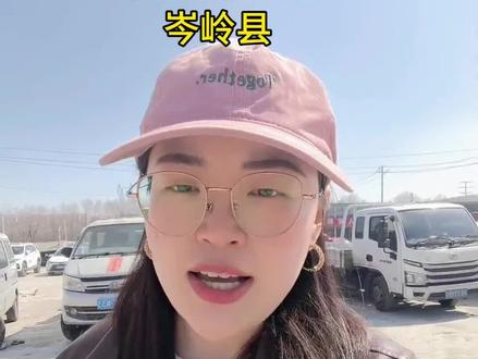 根据最新消息,#新疆设立岑岭县,该区域由喀什地区管辖#新疆行情