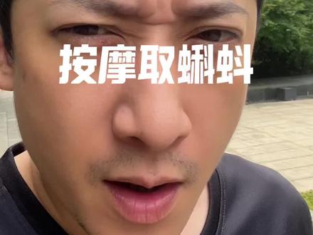 现在还有这个业务?#内容太过真实 #知识分享