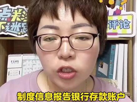 #全电发票销售方信息变更无法修改怎么办???
#注册公司记账报税
#会计实操
#全电发票开具