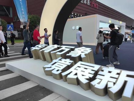 14.98万元起售的华境S,含“华”量也能与问界M9看齐? 华境S上市了,入门14.98万起,标配全栈的华为全家桶,包括乾崑智驾ADS 4 Pro,后续还可支持OTA到ADS 5,还有鸿蒙座舱5,个人更推荐纯电续航更长、售价16.58万的两驱乾崑臻享版。至于你,你会选择这台挂宝骏标的“华为”吗?