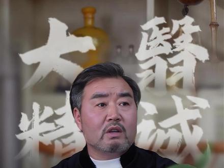 这才是正确的祭祖流程! #道家文化 #孙思邈 #传统文化
