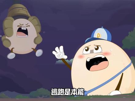 黑大帅熟了所以没了壳,潇洒哥碎了所以只有壳!原来被命运捉弄的不只有小羊,还有黑潇!#喜羊羊与灰太狼 #潇洒哥黑大帅 #古古怪界大作战 #充能计划 #动漫编年史