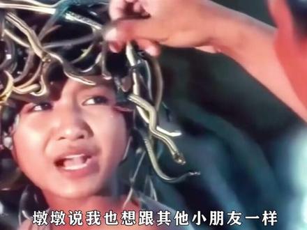 蛇女旧版大结局3,带你重温80年代的影视剧,满满的回忆 #经典巨作无法超越实力派演员百看不厌 #精彩片段持续更新中 #关注我每天持续更新好剧 #因为一个片段看了整部剧 #原创剪辑