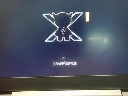 电脑无法正常启动,反复提示自动修复,一个命令就能解决 #电脑技巧 #电脑知识