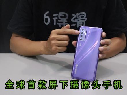 全球首款屏下摄像头手机中兴AXON20体验:先小米一步商用
