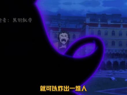 主角486到底是正常人还是废物? #动漫编年史#充能计划#被选召的漫剪团#从零开始的异世界生活#我在抖音看动漫