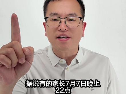 截止2026年7月8日,郑州中专最新情况#中考出分 #中专择校 #郑州市国防科技学校 #初三考不上高中怎么办 #初中考不上高中该怎么办