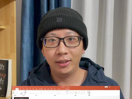 学会这个动画效果,肯定让你老板眼前一亮!