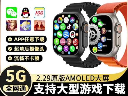 苹果S9Ultra对比华强北S9Ultra,价格相差了22倍,体验感一样吗? #评测 #AppleWatch