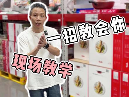 分辨涂层锅/一招教会你❗️
#老板背锅 #老板背锅不卖涂层锅 #无涂层不粘锅 #不粘锅 #麦饭石不粘锅