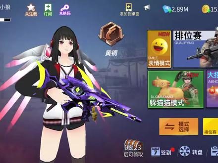 所有兑换码都在这里了!#枪战荣耀精英 #射击游戏 #小游戏 #穿越火线 #学生党