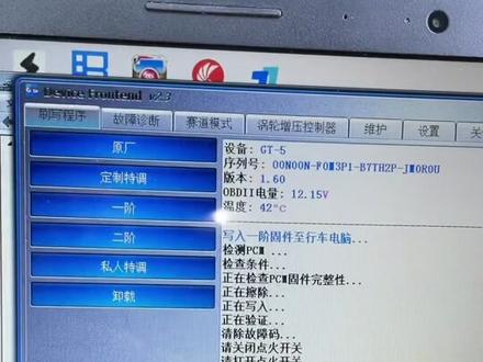 四代新飞度无限版刷GT5程序#汽车改装升级 #飞度 #gk5 #GR9 #本田