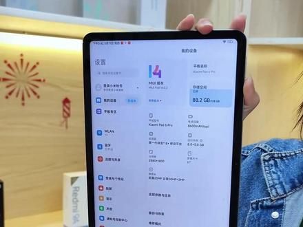 Xiaomi Pad 6 Pro和小米平板5 Pro的区别~#小米平板6Pro #对比