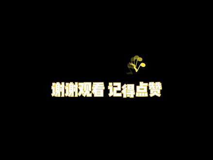 贴片电阻的封装和阻值识别#电子元器件 #电子元件 #电阻 #贴片 #
