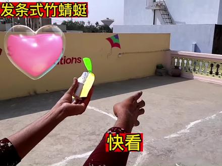 纸板制作发条竹蜻蜓,飞起来得瞬间感觉时光倒退到小时候了