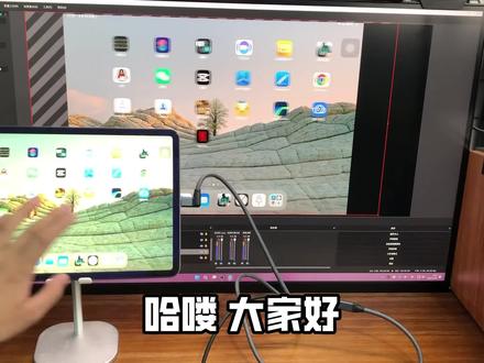 手游直播采集卡教学,一根type-c全功能线缆解决音画同步问题 #游戏外设 #电脑知识 #无线投屏 #手游直播
