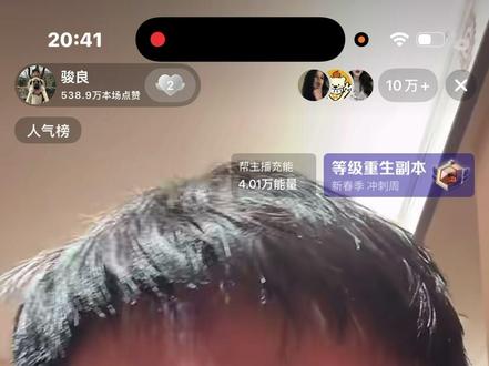 骏良回应离婚向父母沟通,以及报j事件