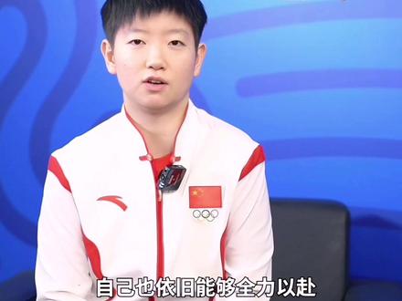#沉浸式观看亚运会 赛后采访:从哽咽的说出“这一年挺好的”,到“对这一年的表现相对比较满意”是多少个日日夜夜的努力训练?孙颖莎选手会越来越好,下一站比赛加油!#国乒#孙颖莎 #走下领奖台一切从零开始 #杭州亚运会