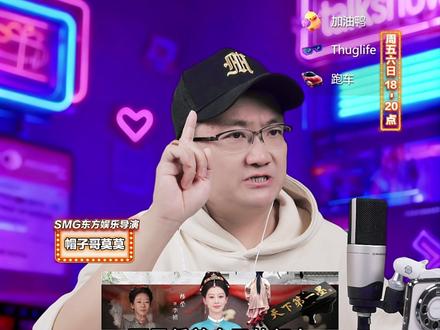 杨紫《家业》跳出了套路,是非开挂大女主? 杨紫《家业》跳出了套路,是非开挂大女主?#杨紫 #杨紫家业 #李祯 #大女主 #影娱热点团