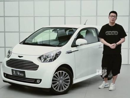 千万粉丝机车博主痞幼开“老头乐”上恋综,后被网友“扒出”是阿斯顿马丁小天鹅,网友:最贵的丰田IQ,最便宜的阿斯顿马丁