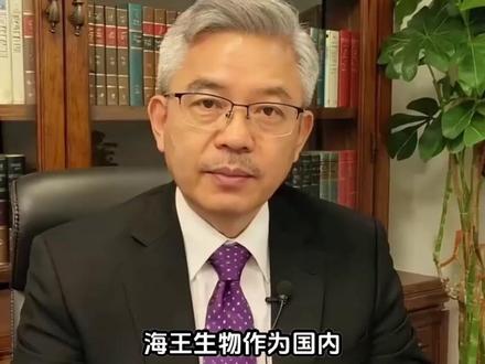 海王生物:主业底盘稳固,内控危机引发股价深度回调