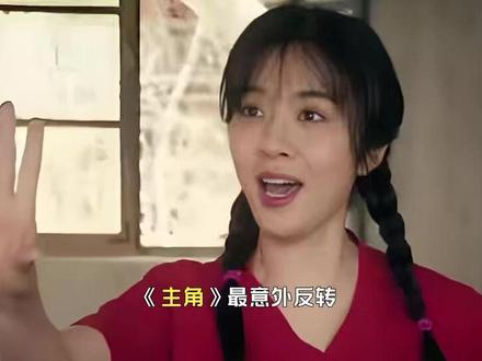 最意外反转:逃离戏台的米兰,最后救了整个秦腔