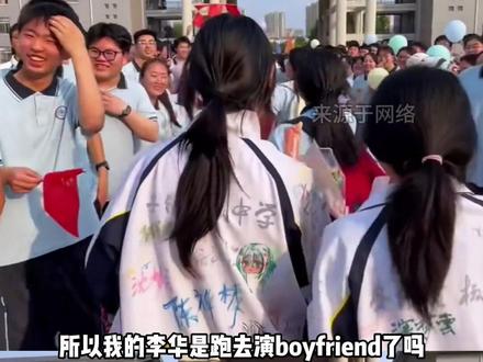 Emily你想干嘛你想干嘛你想干嘛 #高考结束后的出题老师 #高考物理选拔牛顿接班人 #高考 #恋爱脑 #万万没想到