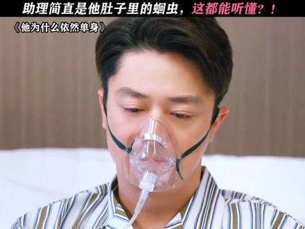 别说,这咳嗽,还真挺像以前的QQ提示音😂